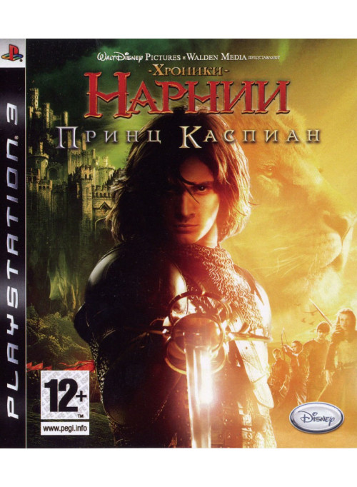 Хроники Нарнии: Принц Каспиан (PS3)